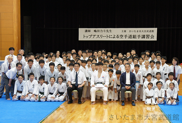 トップアスリートによる空手道組手講習会